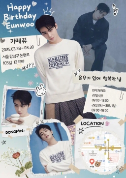 CHA EUNWOO is the source of happiness.