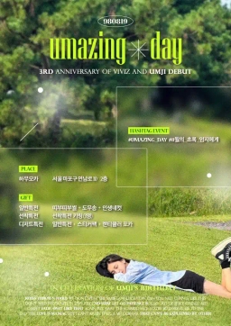 Umazing_day