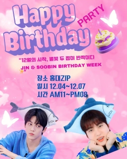 12월의 시작 별빛 두 점이 반짝이다