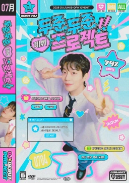 Dujun Dujun Debut Project!!