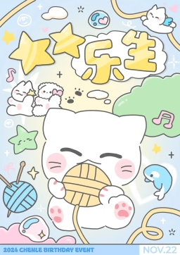 𖤐𖤐乐生