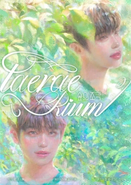 𝐭𝐚𝐞𝐫𝐚𝐞-𝐫𝐢𝐮𝐦: ชิ้นส่วนของป่า