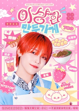 ꩜l샹ㅎŁ ร้านซาลาเปา