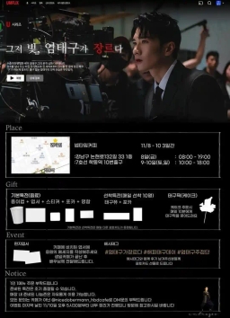 그저 빛 엄태구가 장르다