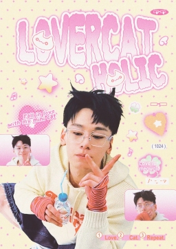 𝟤𝟢𝟤𝟧 ᴡᴏᴏᴍɪɴ ʙɪʀᴛʜᴅᴀʏ ᴄᴀꜰᴇ ᴇᴠᴇɴᴛ LOVERCAT HOLIC