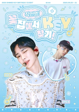 作战名！在花店寻找Key！