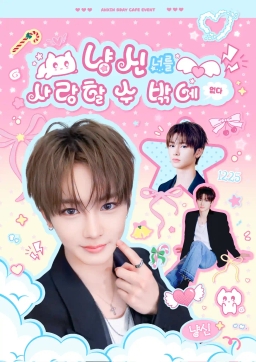 ZHOU AN XIN、君を愛さずにはいられない