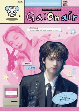 Ga;On air