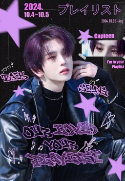 OUR LOVED YOUR PLAYLIST