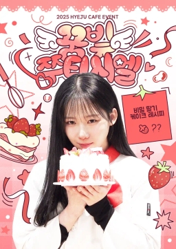 梦之光·朱西埃尔