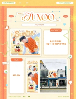 ʚ𝗦𝘂𝗻𝗹𝗶𝘁 𝗠𝗲𝗺𝗼𝗿𝗶𝗲𝘀ɞ