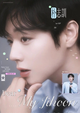 Dear My 지훈