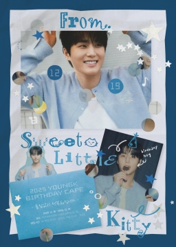 𝙁𝙧𝙤𝙢.𝙎𝙬𝙚𝙚𝙩 𝙇𝙞𝙩𝙩𝙡𝙚 𝙆𝙞𝙩𝙩𝙮