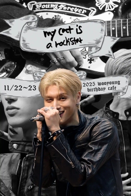 MY CAT IS A ROCKSTAR