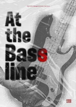 𝘼𝙩 𝙩𝙝𝙚 𝘽𝘼𝙎𝙎𝙡𝙞𝙣𝙚