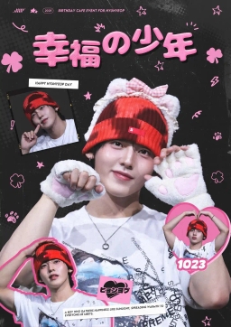 幸福の少年
