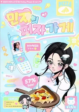 Minji's Pizza Shop