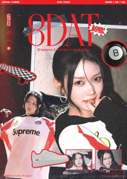 8DAT YUBIN
