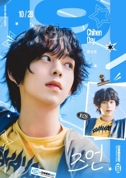 𝗛𝗔𝗣𝗣𝗬 𝗖𝗛𝗜𝗛𝗘𝗡 𝗗𝗔𝗬