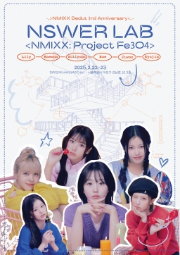 NSWER LAB <NMIXX : Project Fe3O4>