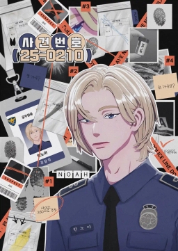 事件番号２５-０２１０