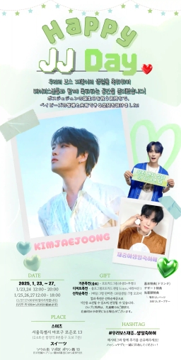 2025 JJ BIRTHDAY CAFE 