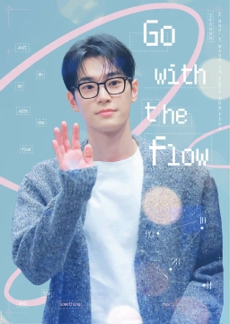 𝐺𝑜 𝑤𝑖𝑡ℎ 𝑡ℎ𝑒 𝑓𝑙𝑜𝑤 :  流
