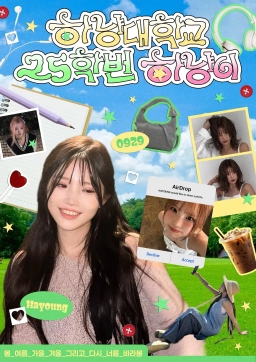 Ha Young University, Class of 2025, Ha Young