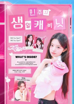 MINJU's birthday cabinet