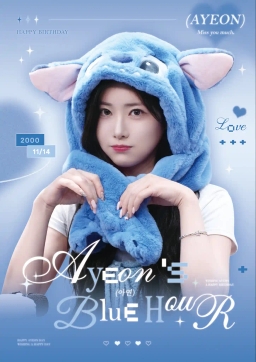 与AYEON相遇的缘分