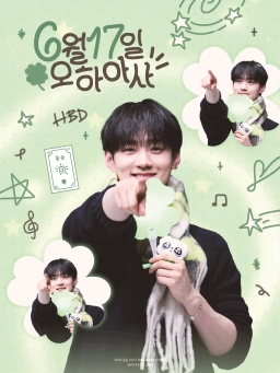 6월17일 오하아사