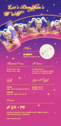 Let's Donghan's World