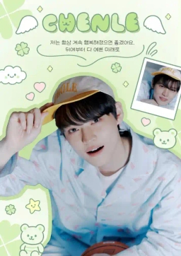 I hope I'll always be happy.