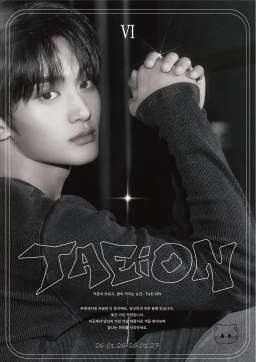 TAE:ON