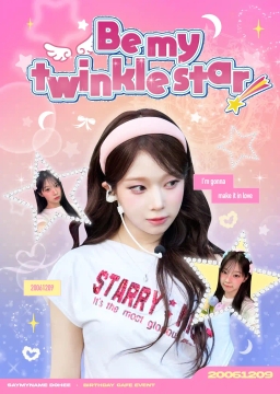 𝘽𝙚 𝙢𝙮 𝙩𝙬𝙞𝙣𝙠𝙡𝙚 𝙨𝙩𝙖𝙧