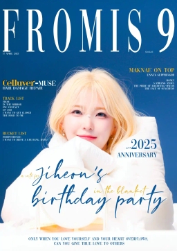 Jiheon’s Birthday party