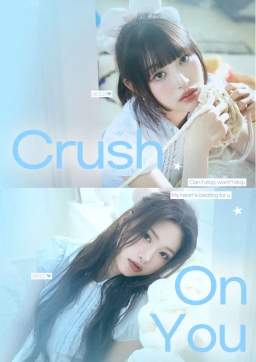 𝗖𝗿𝘂𝘀𝗵 𝗢𝗻 𝗬𝗼𝘂