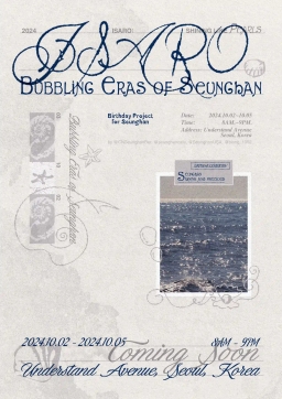 Bubbling Eras of Seunghan