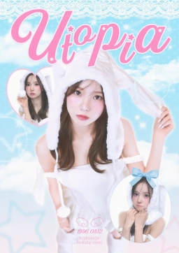 UtoPia
