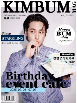 ALTAIR WITH KIMBEOM