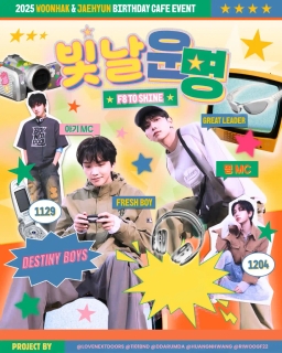 𝙵𝟾 𝚃𝙾 𝚂𝙷𝙸𝙽𝙴