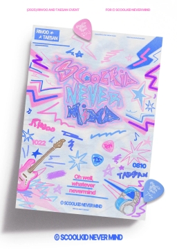 𝘀𝗰𝗼𝗼𝗹𝗸𝗶𝗱 𝗻𝗲𝘃𝗲𝗿 𝗺𝗶𝗻𝗱