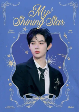 MY SHINING STAR
