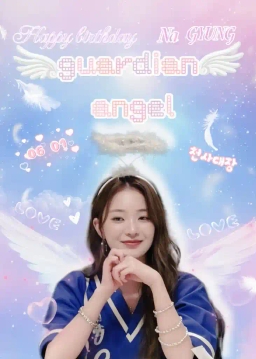 guardian angel