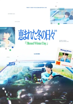 𝕭𝖑𝖊𝖘𝖘𝖊𝖉 𝖂𝖎𝖓𝖙𝖊𝖗 𝕯𝖆𝖞