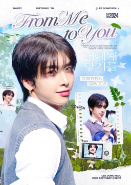 From Me to You : 너에게닿기를