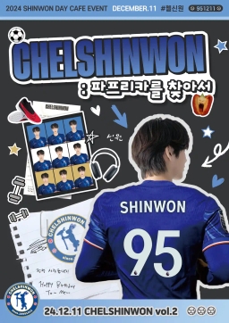 CHELSHINWON : Finding paprika