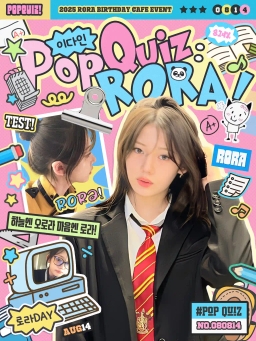 POP QUIZ RORA!