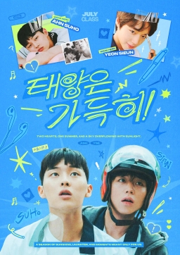 EH양은 ㄱr득ぁı