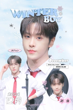 ᴡɪɴᴛᴇʀ ʙᴏʏ